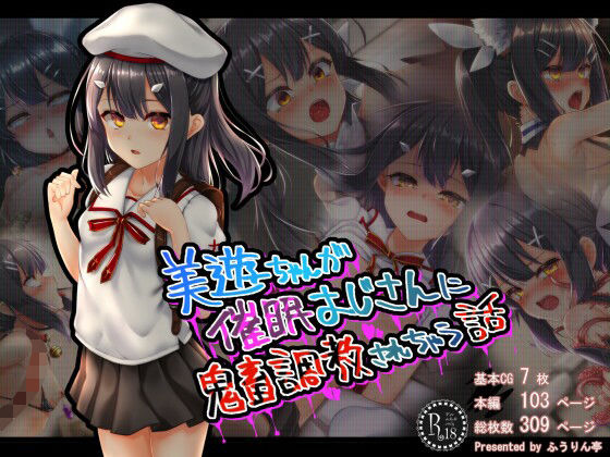 エロ同人誌