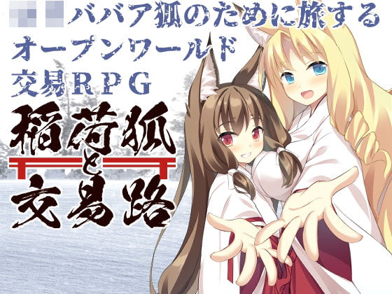 エロ同人誌