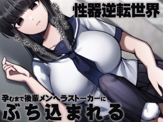 エロ同人誌
