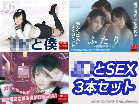 エロ同人誌