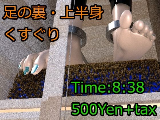 エロ同人誌
