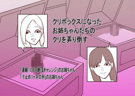 エロ同人誌