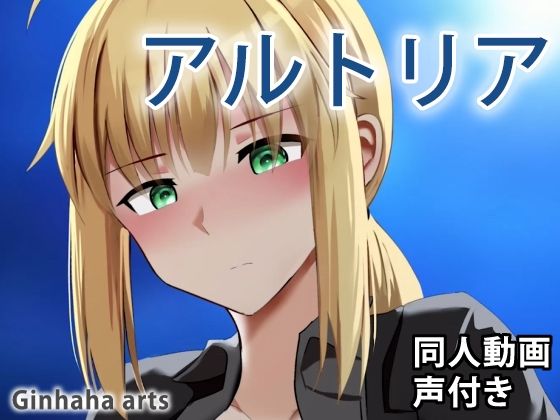 エロ同人誌