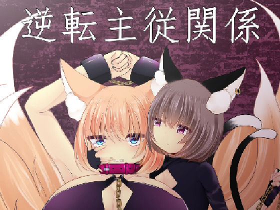 エロ同人誌