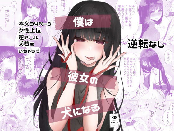 エロ同人誌