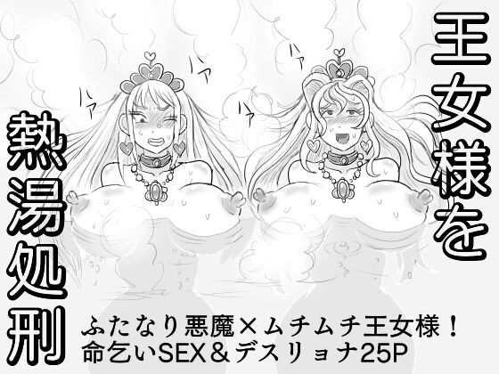 エロ同人誌