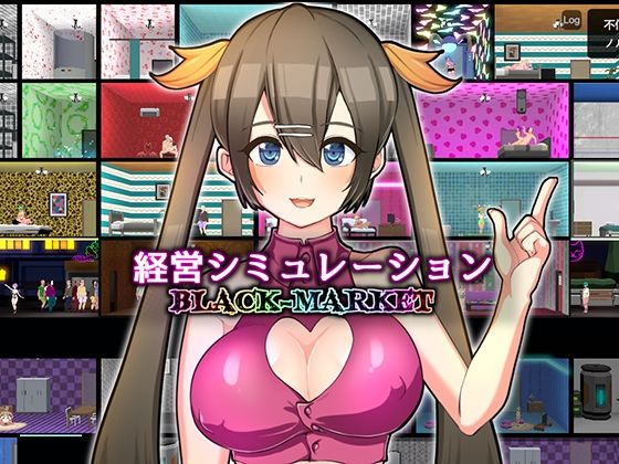 エロ同人誌