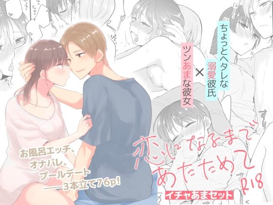 エロ同人誌