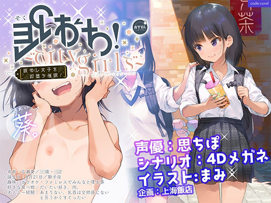 エロ同人誌