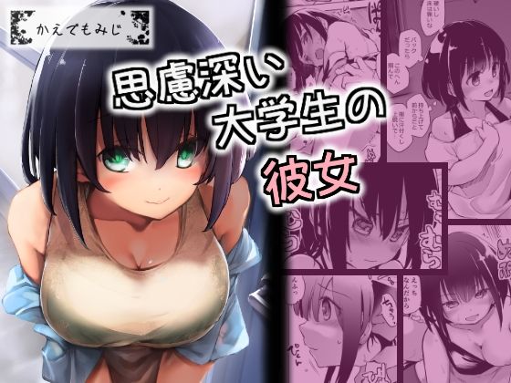 エロ同人誌