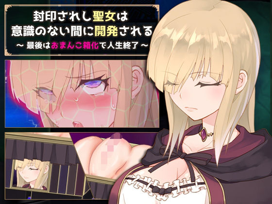 エロ同人誌