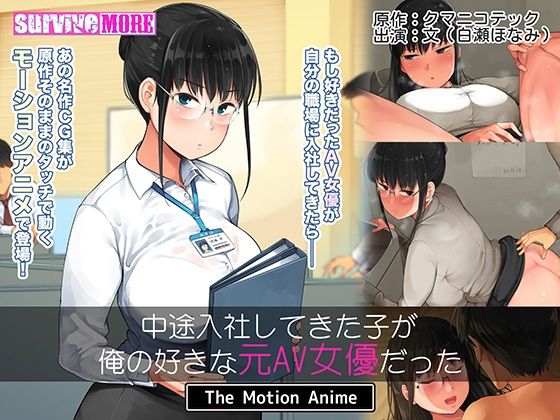 エロ同人誌