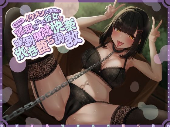 エロ同人誌