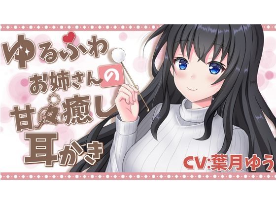 エロ同人誌