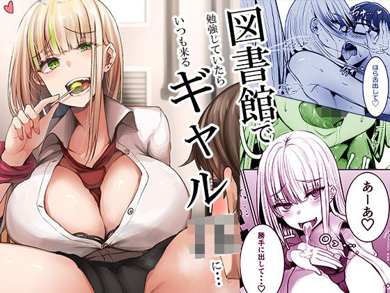 エロ同人誌