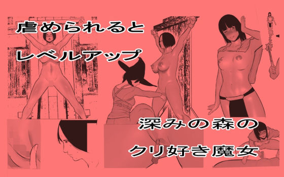 エロ同人誌