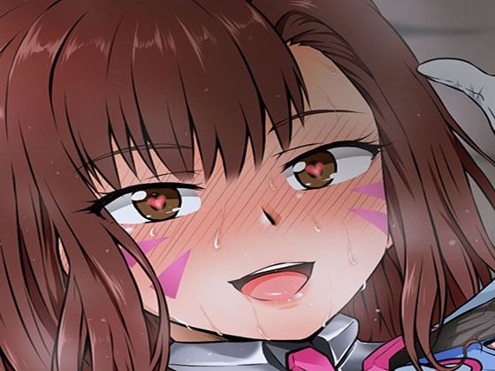 エロ同人誌