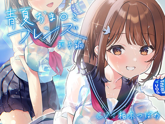 エロ同人誌