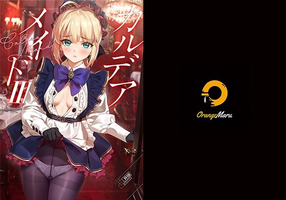 エロ同人誌