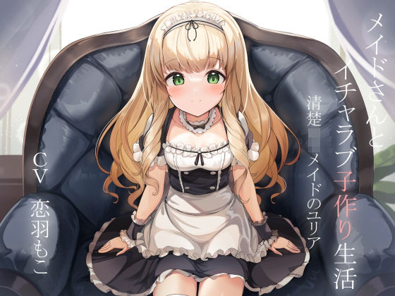 エロ同人誌