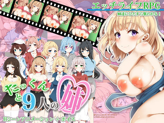 エロ同人誌