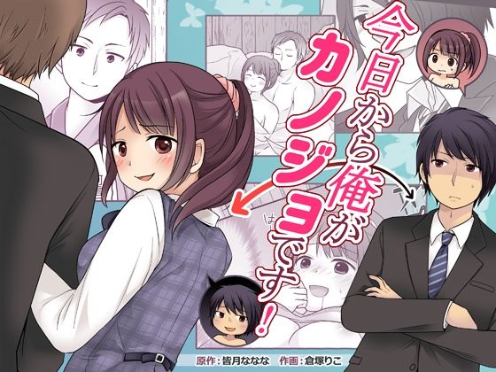 エロ同人誌