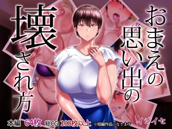エロ同人誌