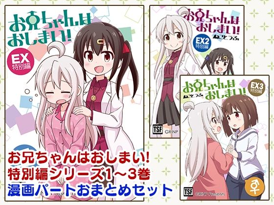 エロ同人誌
