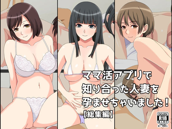 エロ同人誌