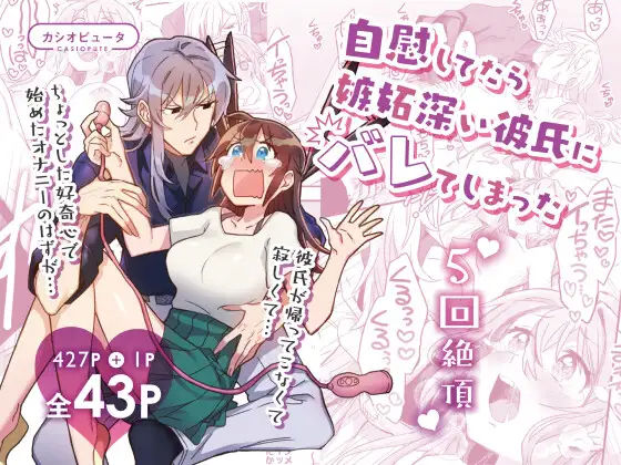 エロ同人誌