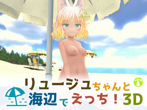 エロ同人誌
