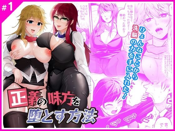 エロ同人誌