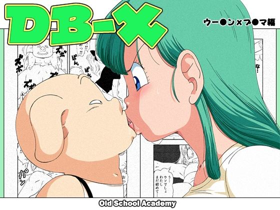 エロ同人誌