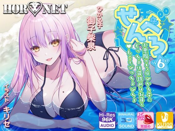 エロ同人誌