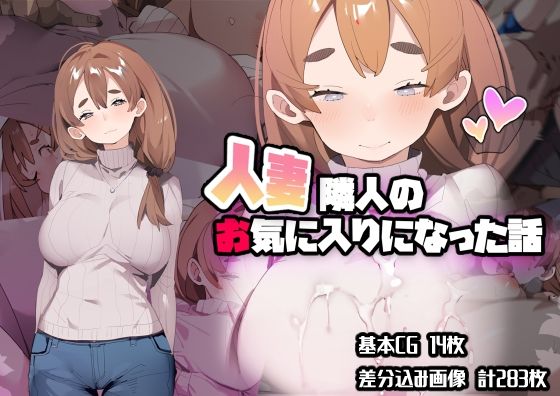 エロ同人誌