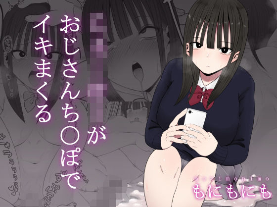 エロ同人誌