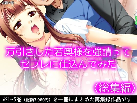 エロ同人誌