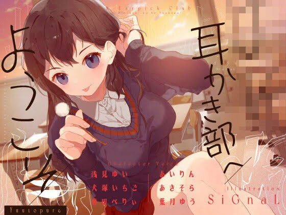 エロ同人誌