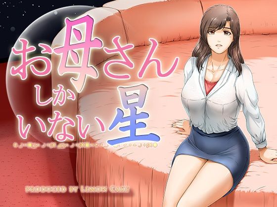 エロ同人誌