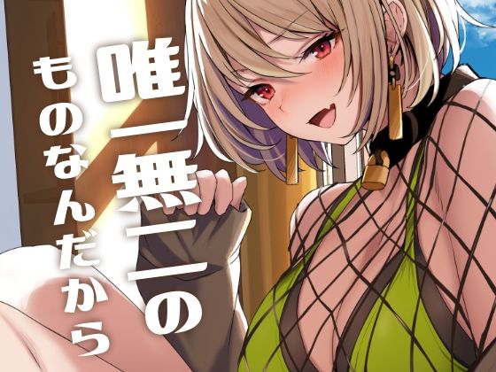 エロ同人誌
