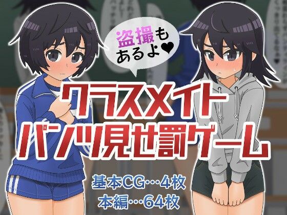 エロ同人誌