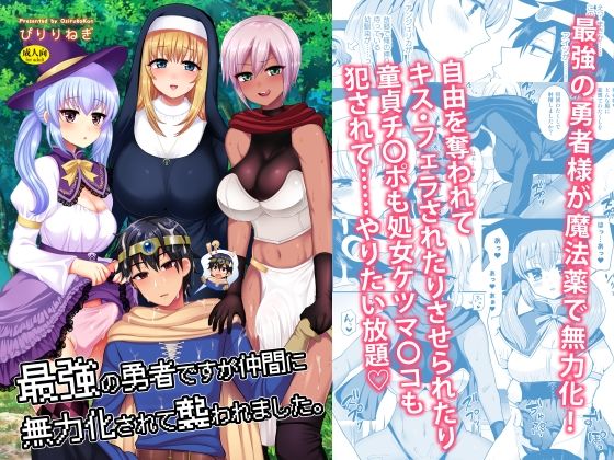 エロ同人誌