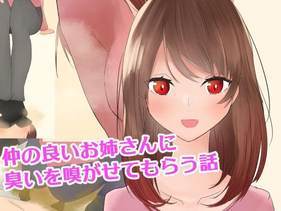 エロ同人誌