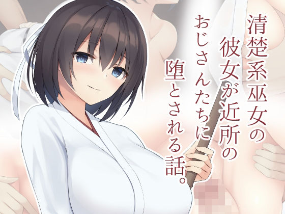 エロ同人誌