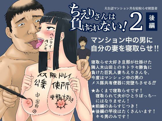 エロ同人誌