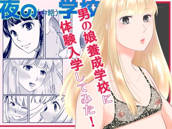 エロ同人誌