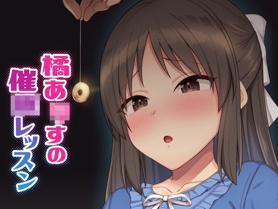 エロ同人誌