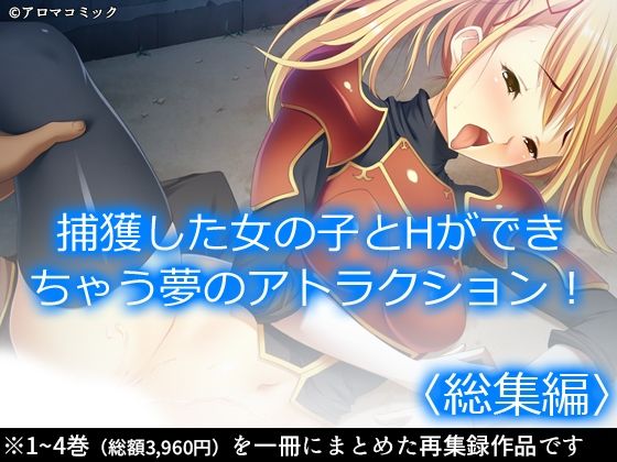 エロ同人誌