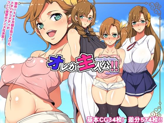 エロ同人誌