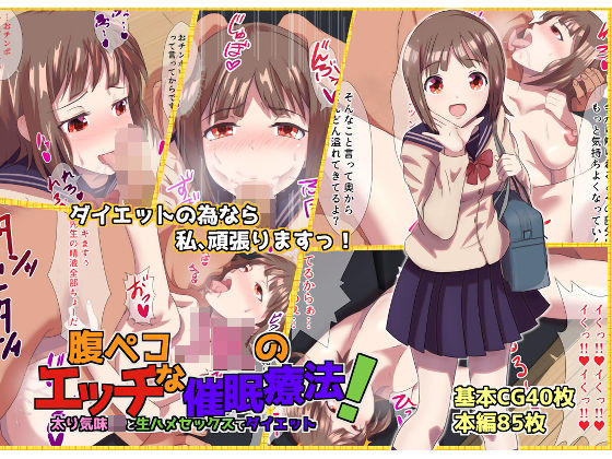 エロ同人誌